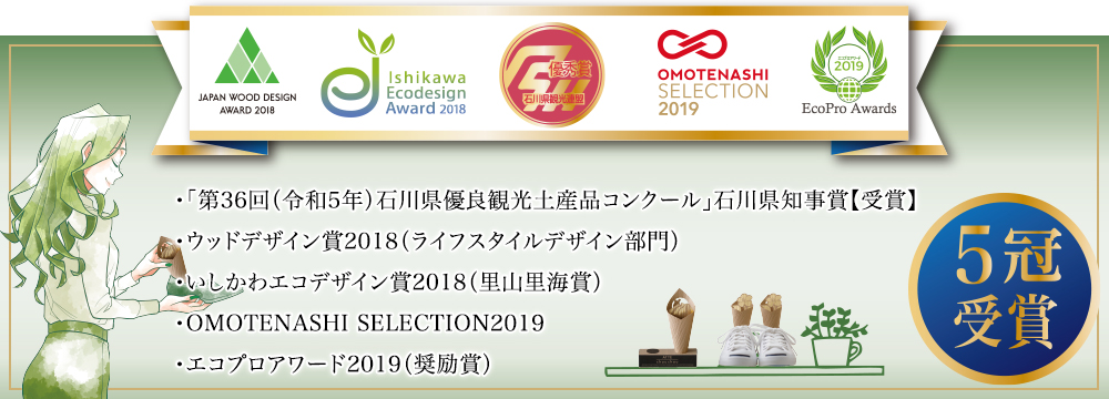 ATTE（アッテ）chouchou